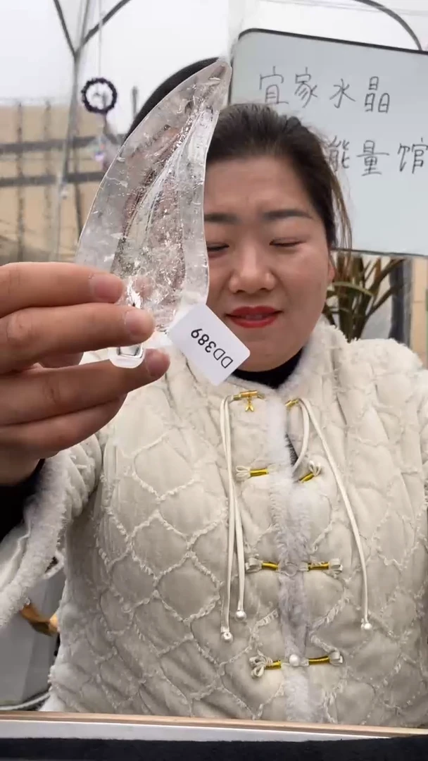 【闪购商品】水晶碗未镶嵌白水晶碗D389