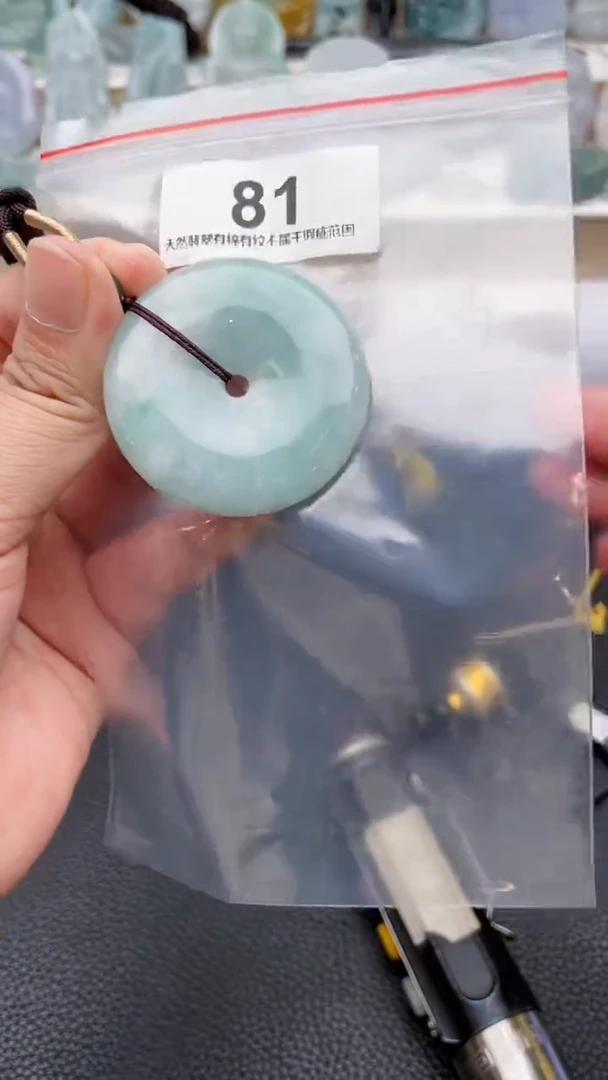 颈饰未镶嵌翡翠天然缅甸翡翠A货81