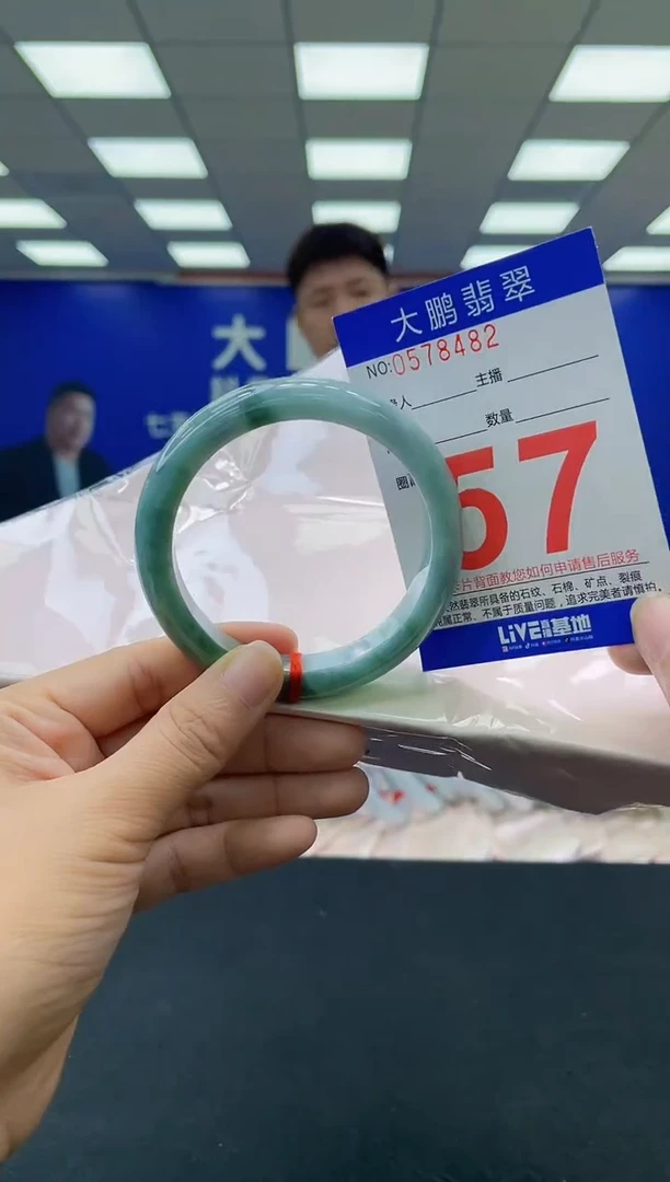 未镶嵌手镯翡翠AAAAAAAAAA