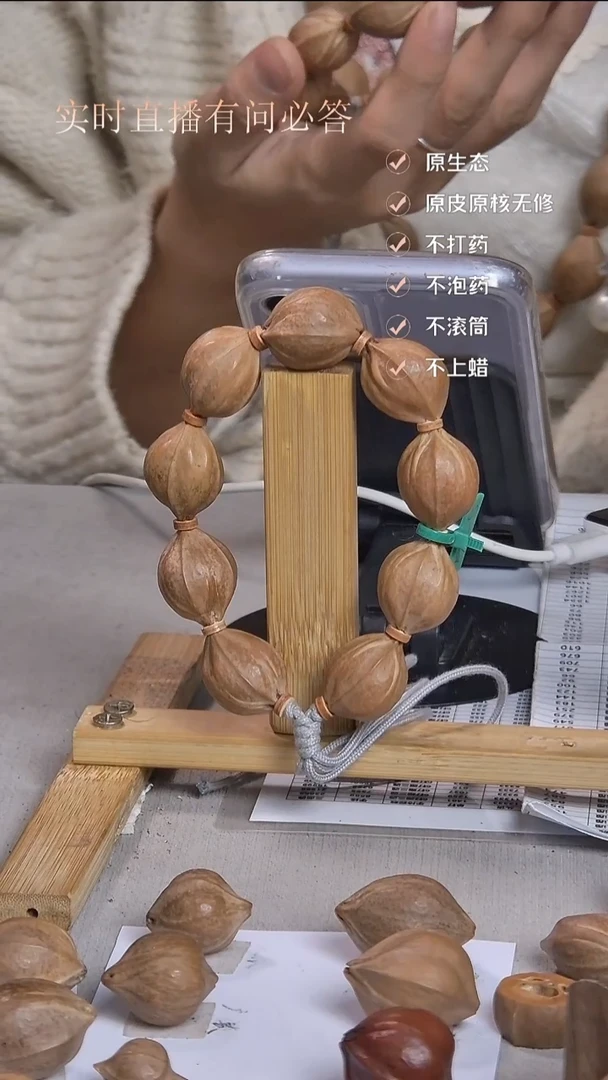 吊坠橄榄核梅林铁核1925四花