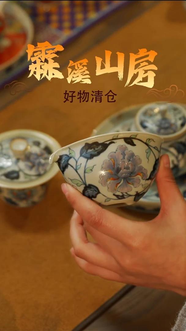 霖溪|景德镇小众手作器物**----*---**-*