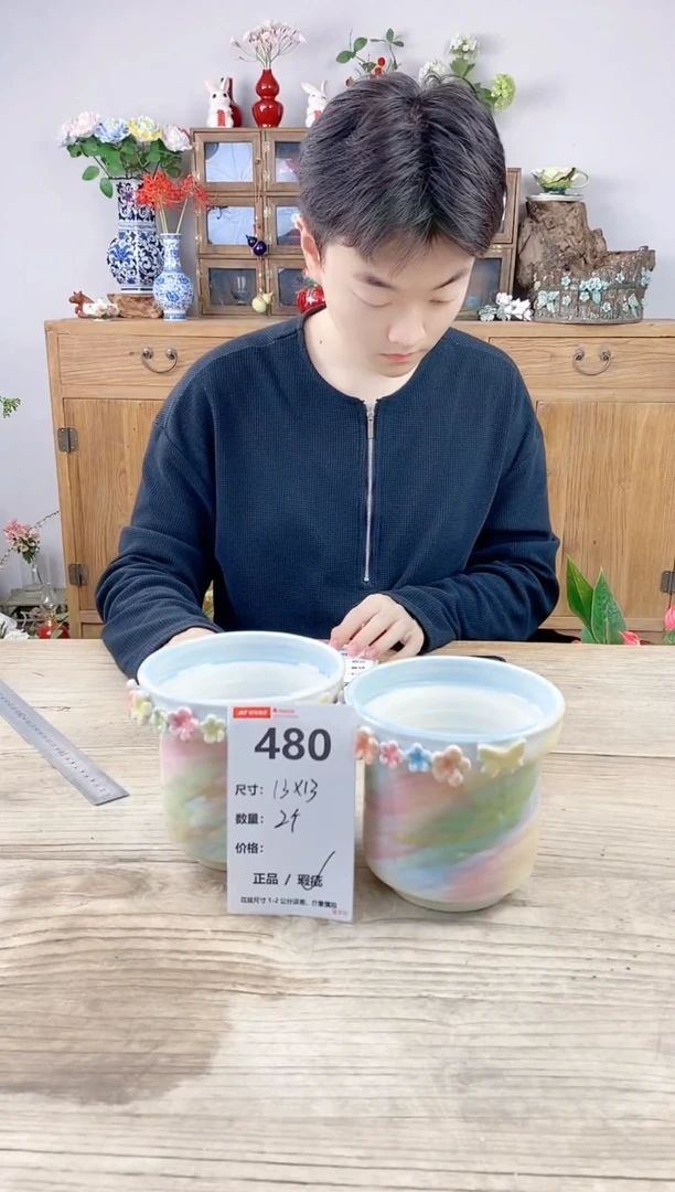 小玩子花盆直播号480