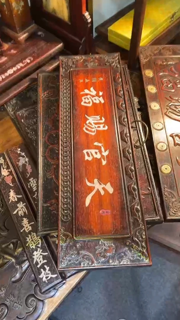 非洲紫檀（红花梨）天官赐福65x20cm挂扁天官赐福