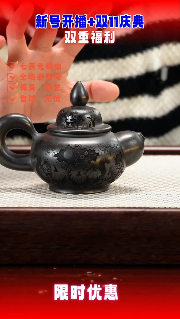 茶壶紫砂8888888888182