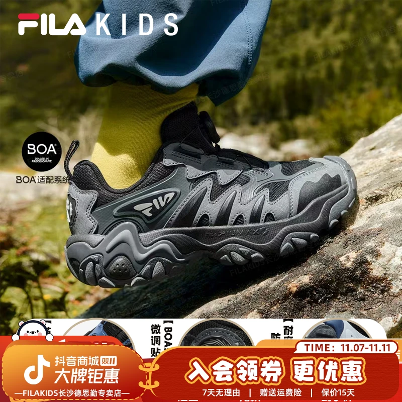 【双11提前定】FILA斐乐儿童鞋透气防滑保暖户外虎爪鞋5K15B542501