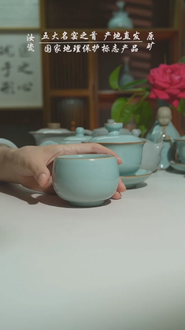 天青珑匠乾坤杯0927