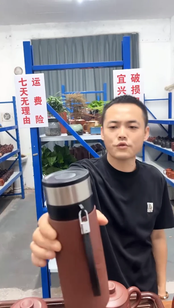 宜兴紫砂原矿龙血砂便携杯