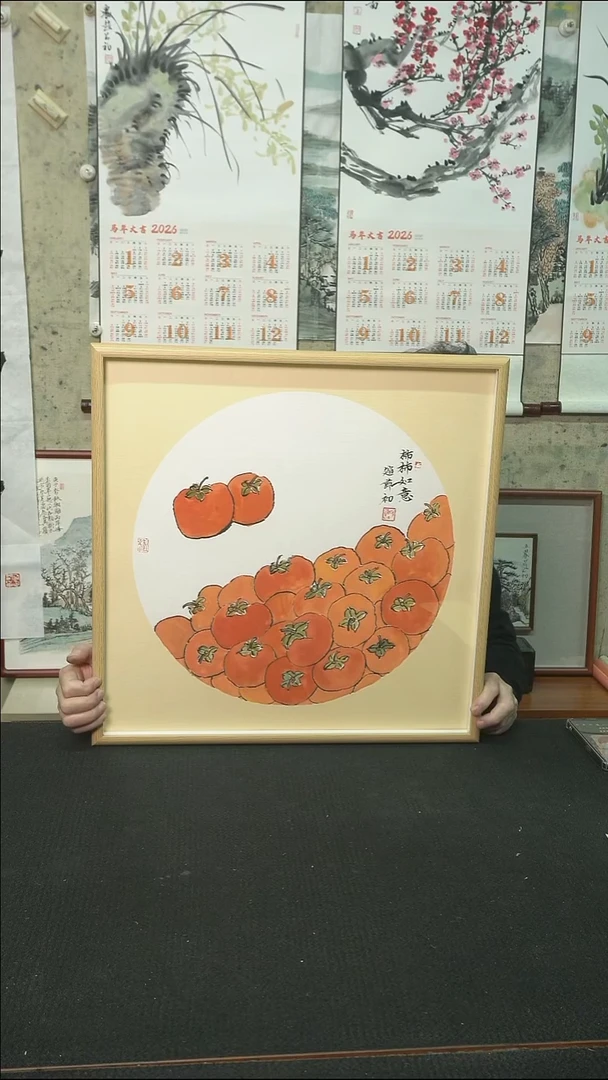 国画事事如意/带框/50*50cm