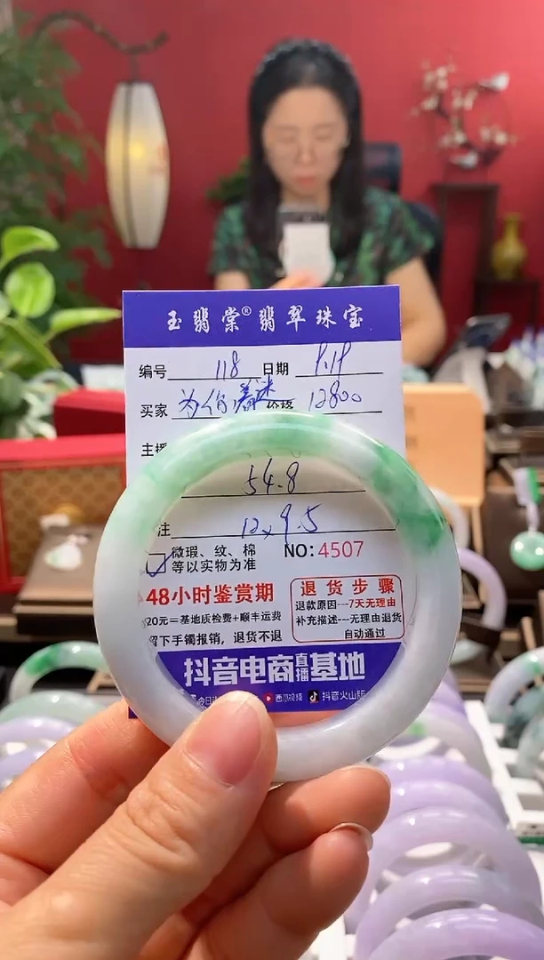 未镶嵌手镯翡翠ω****。翡翠118
