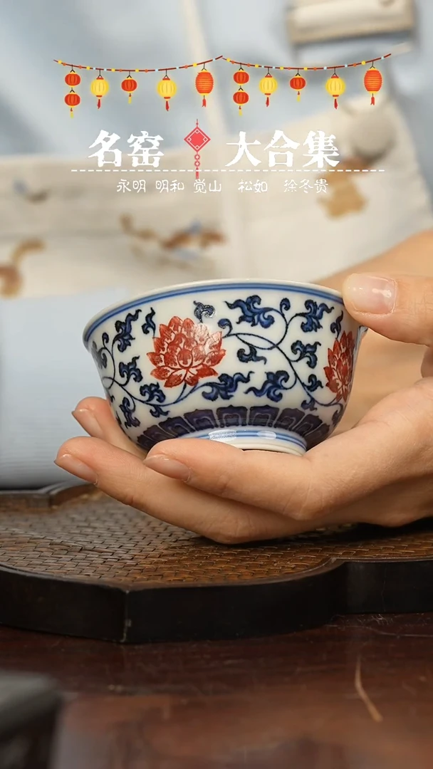 【闪购商品】瓷瓷瓷瓷瓷瓷瓷瓷