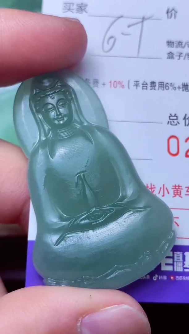 定制翡翠未镶嵌 272yin 272yin