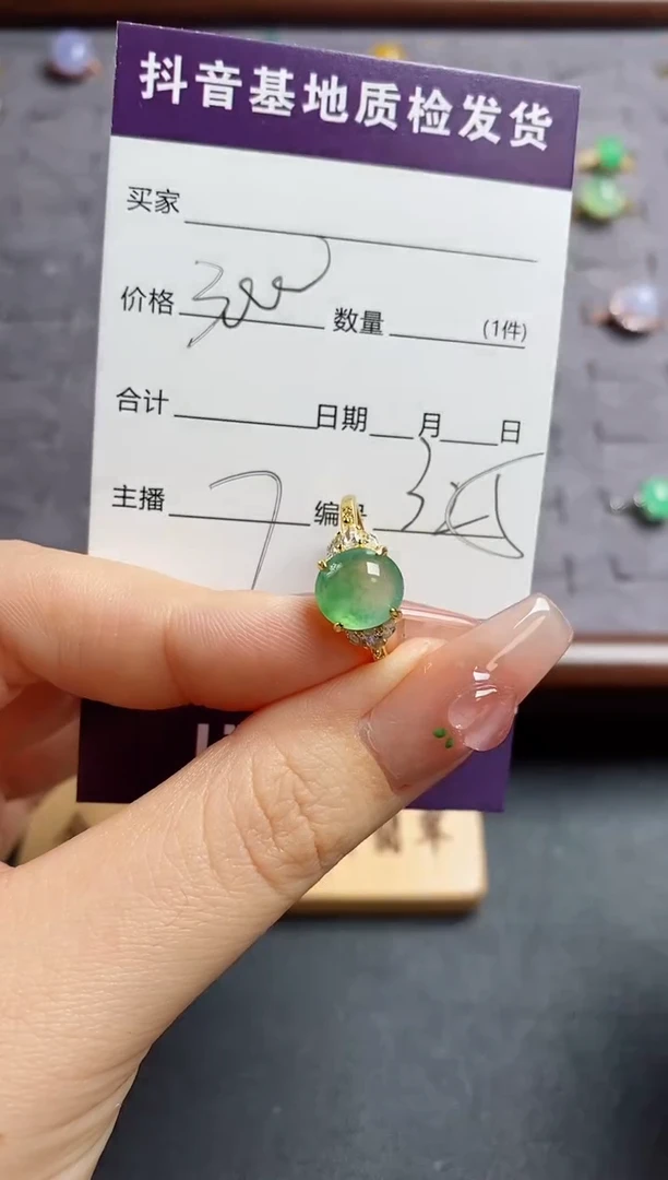 银S925镶嵌戒指翡翠.
