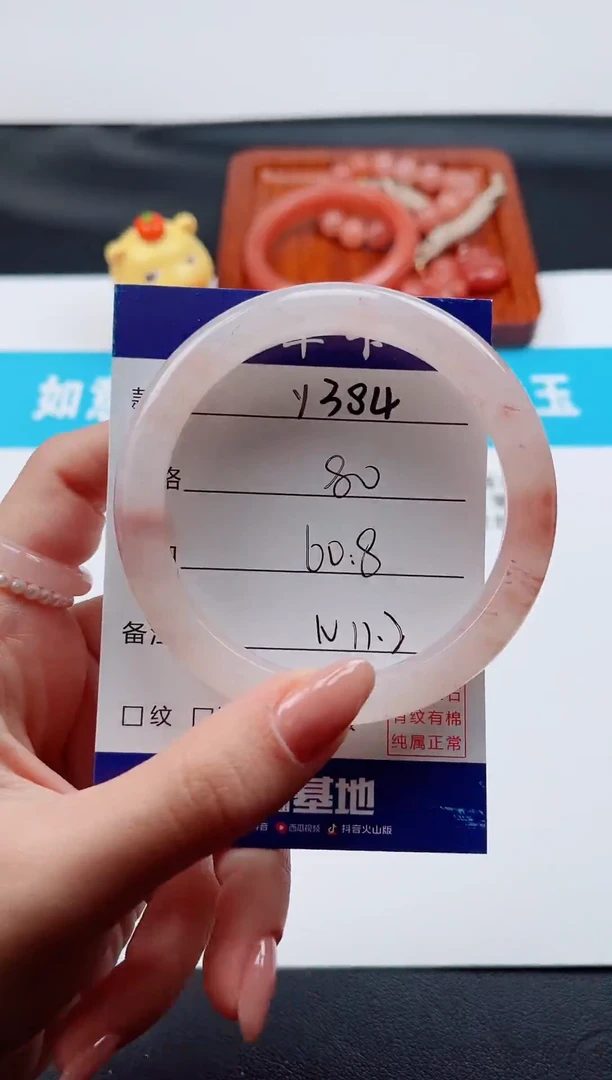 未镶嵌手镯石英质玉Y384