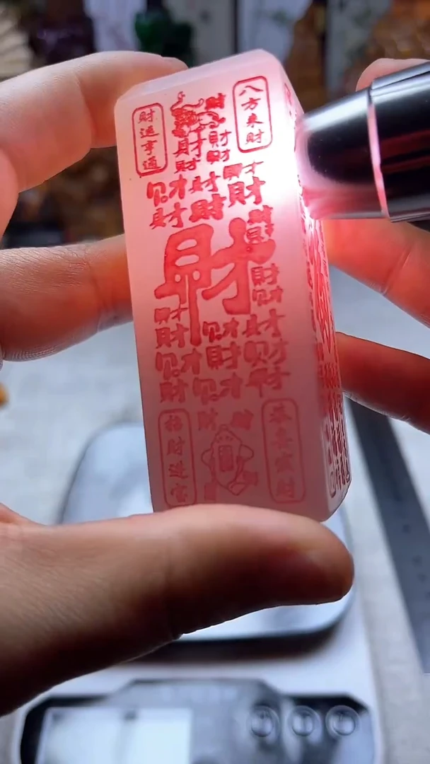 寿山石印石纯天然石料