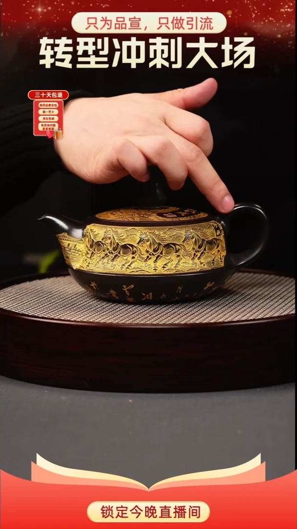 茶壶紫砂石黄 曲壶 八骏描金