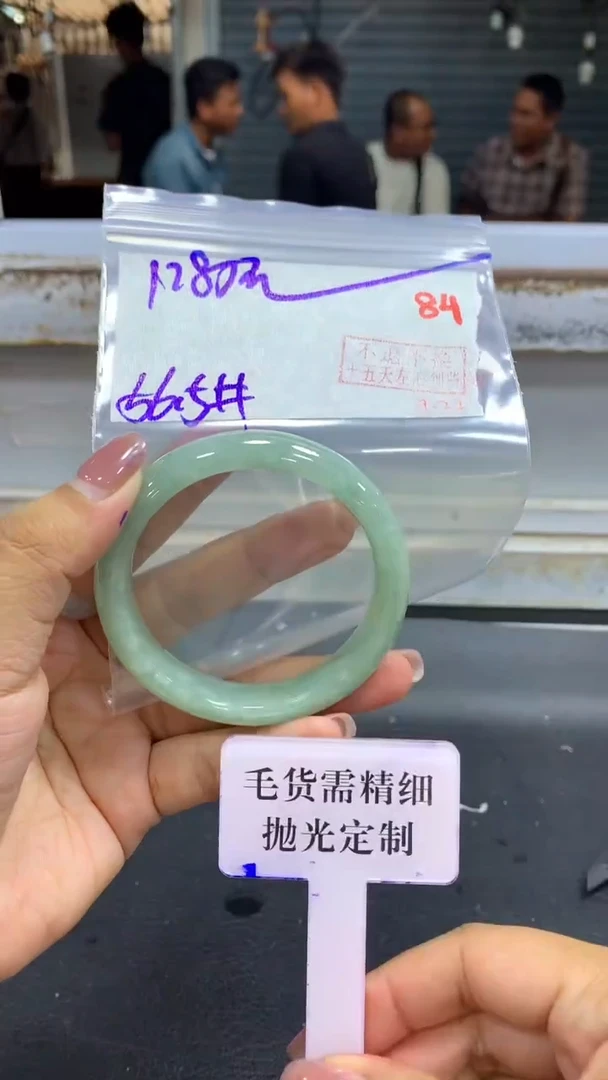 未镶嵌定制翡翠毛货需精细抛光+拍一发一+84
