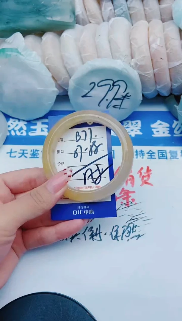 未镶嵌手镯石英质玉B77+57-58