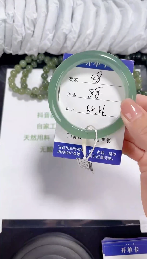 未镶嵌东陵石东陵玉048 浅 55-56