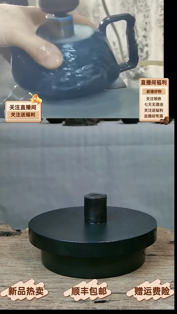 18 天然冰碛岩手工盖置