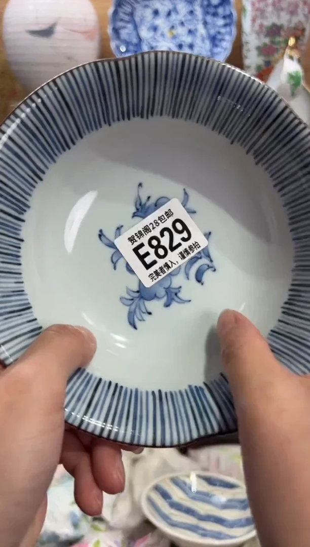 瓷片陈*珠     E829