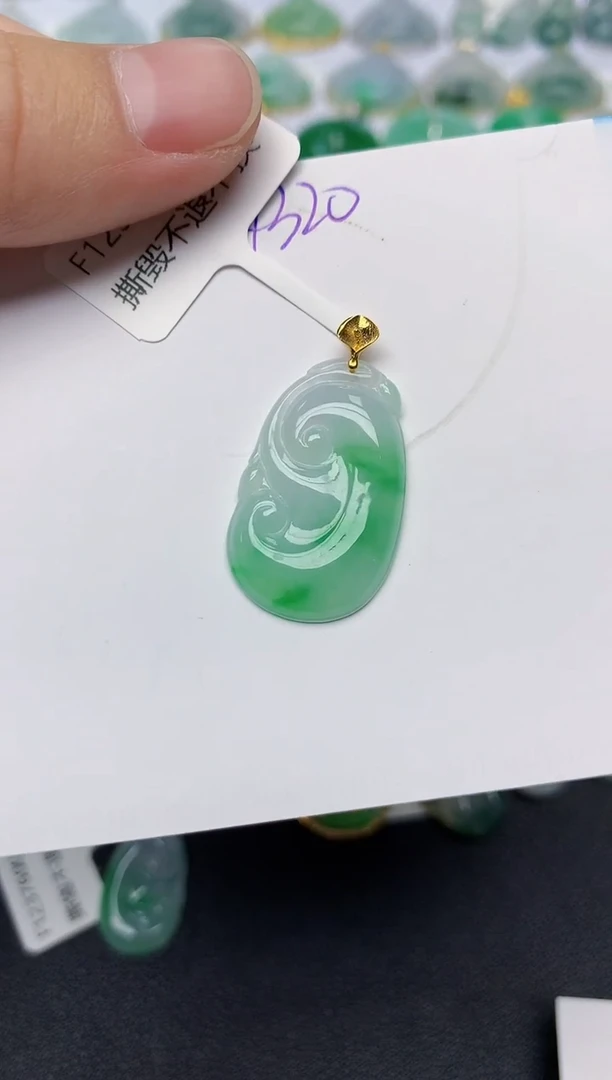颈饰18K金镶嵌翡翠天然缅甸A货翡翠百元以上9元证书费自理W1
