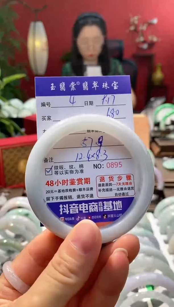 未镶嵌手镯翡翠翡翠4