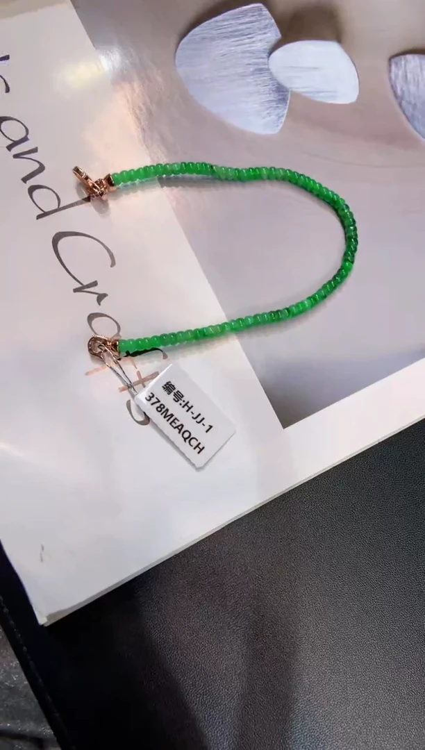 颈饰未镶嵌翡翠手串