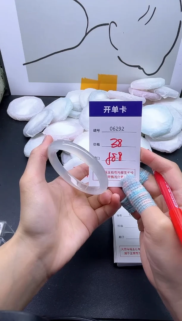 手镯玛瑙/玉髓未镶嵌6292