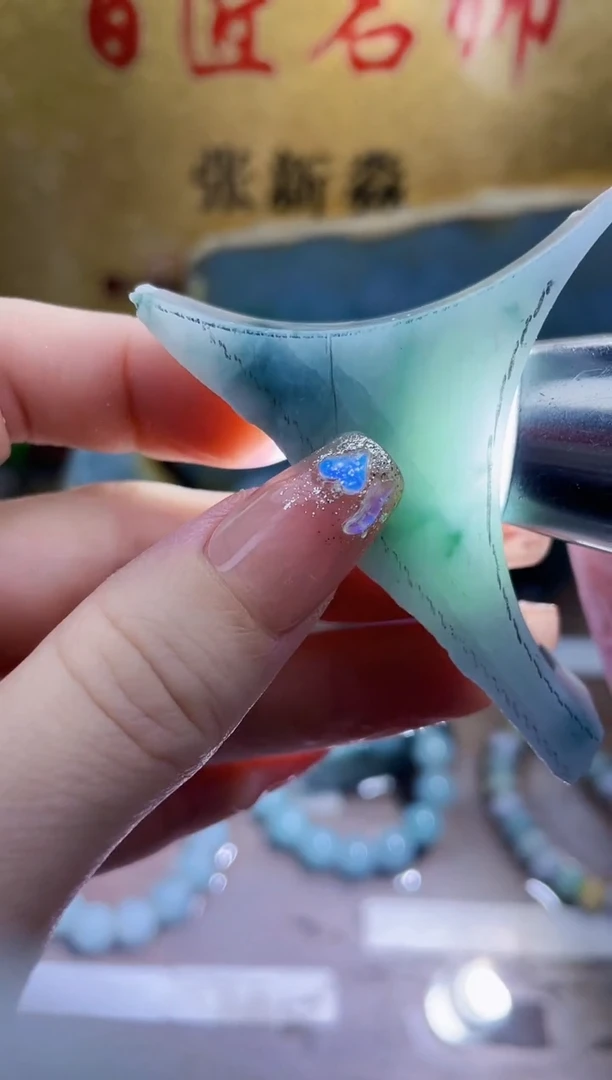 未镶嵌挂件翡翠小梦200