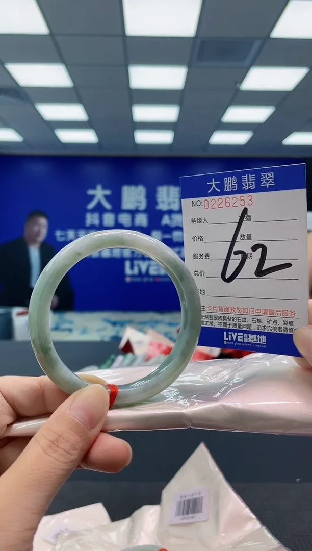 未镶嵌手镯翡翠AAAAAAAAAA