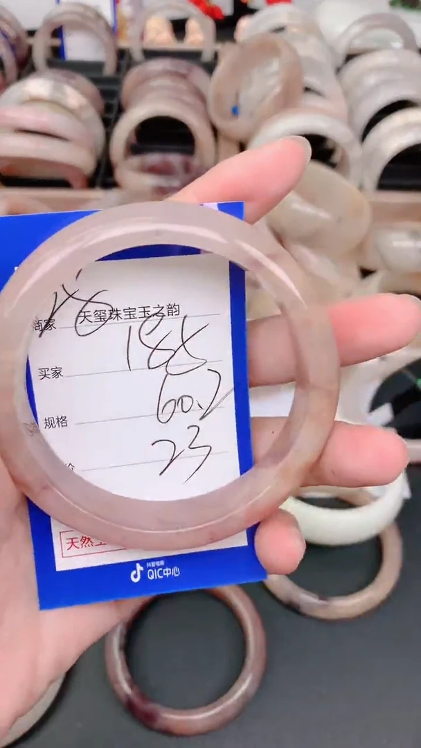 未镶嵌手镯石英质玉185