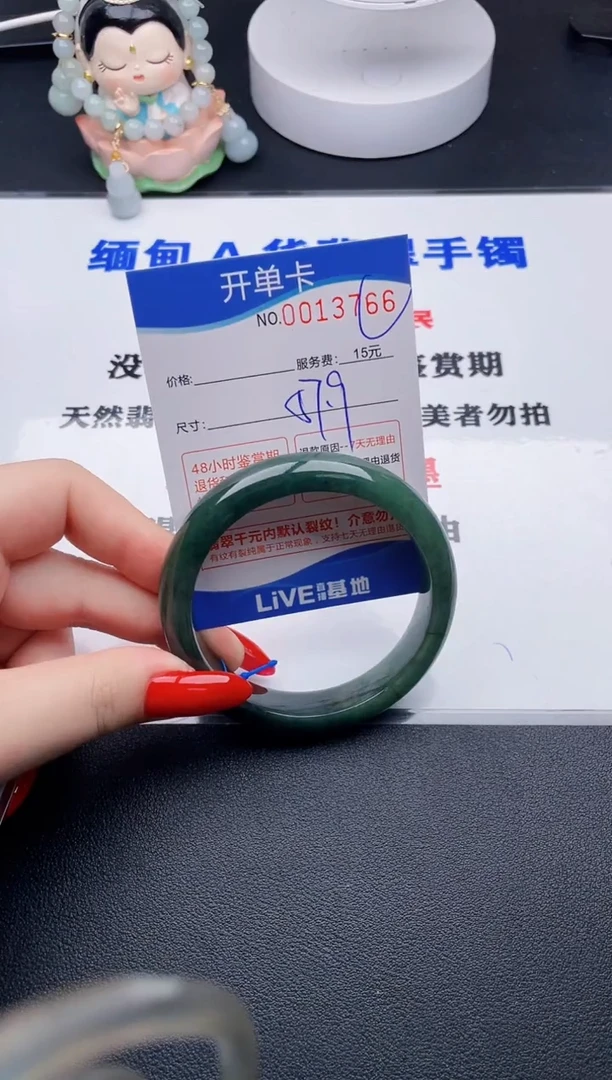 翡翠手镯未镶嵌66拍哪个图片就是发哪个