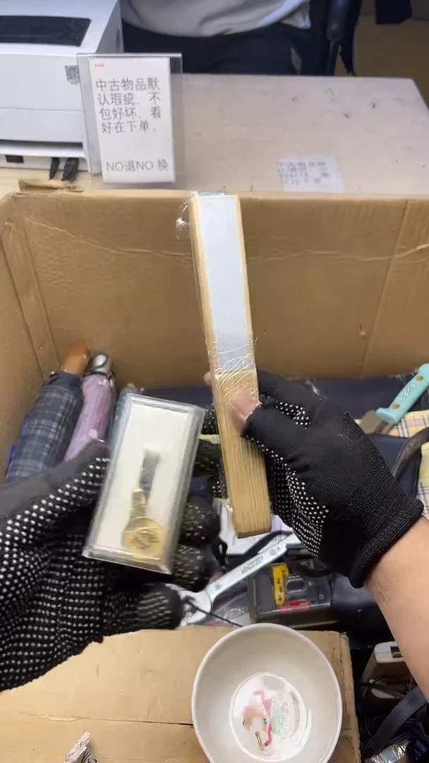 杂**多二手商品不退不换