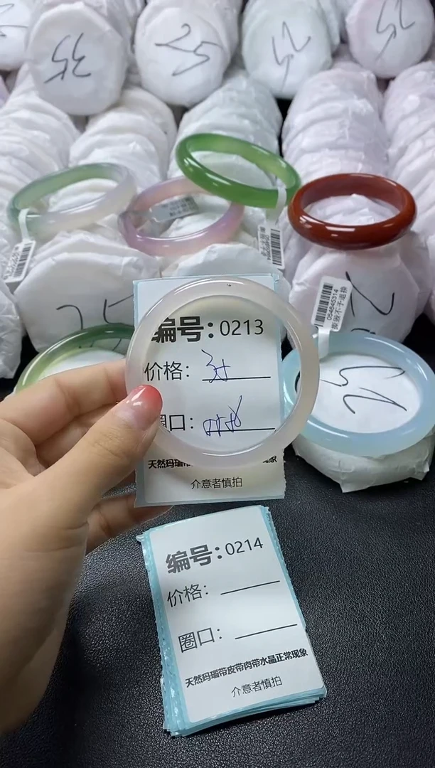 【闪购商品】玛瑙/玉髓手镯未镶嵌213