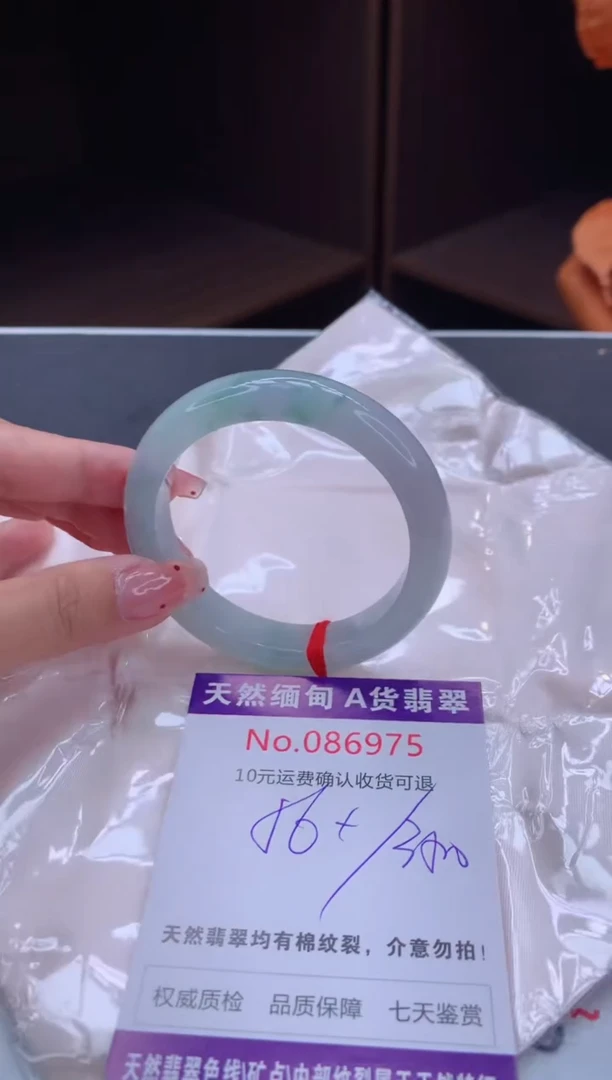 未镶嵌手镯翡翠天然缅甸A货翡翠