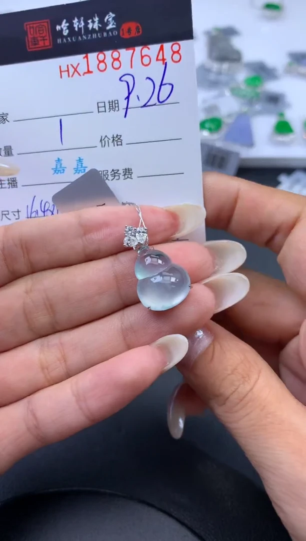 未镶嵌挂件翡翠D*哈轩 吊坠1
