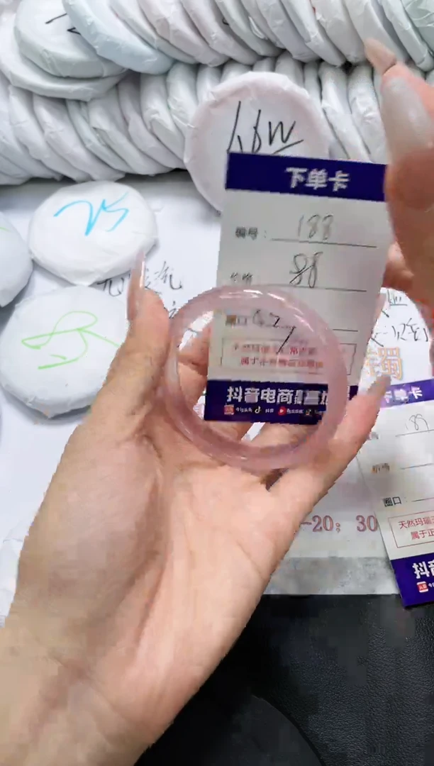 未镶嵌手镯玛瑙/玉髓188