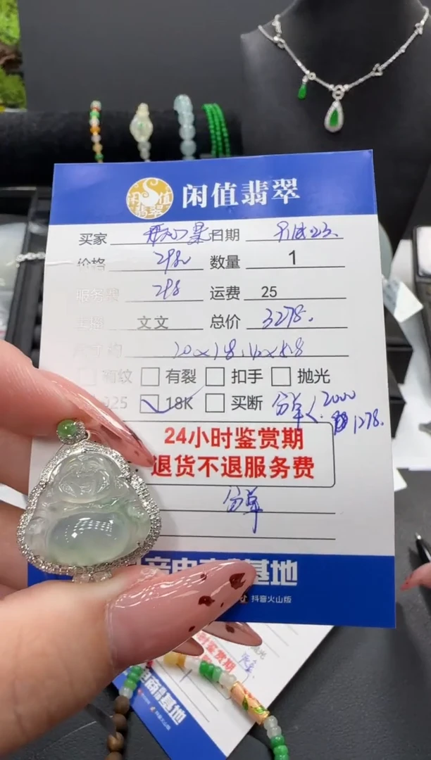 吊坠(不含链)18K金镶嵌翡翠?***?翡翠吊坠