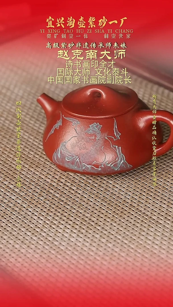 全手工原矿紫砂壶