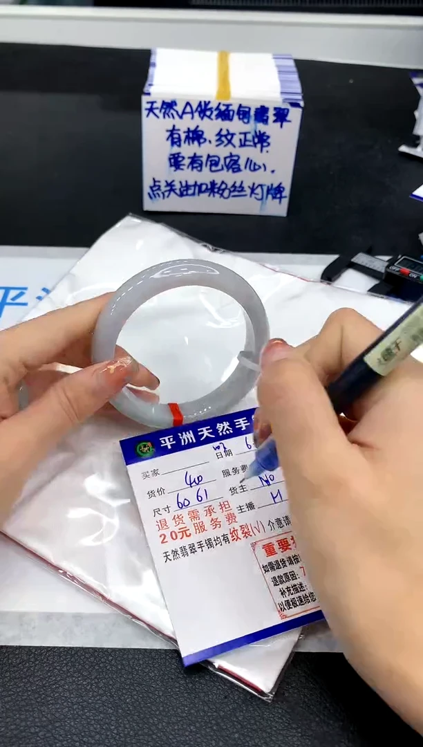 翡翠手镯未镶嵌1