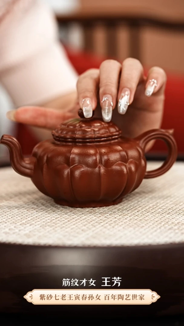 茶壶紫砂王芳紫砂壶