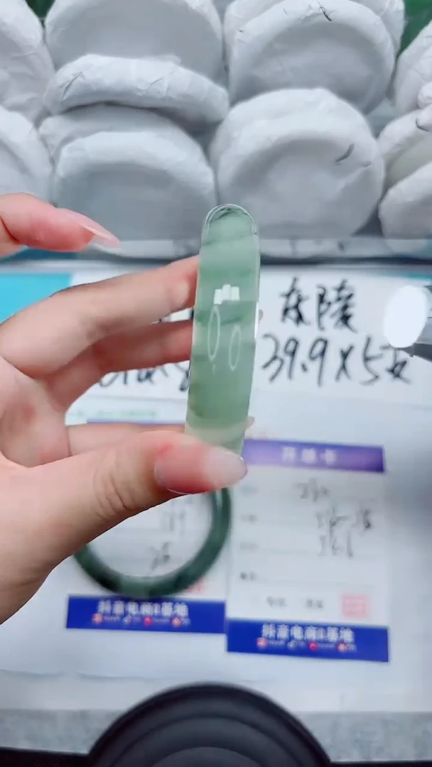 石英质玉手镯未镶嵌230-54.8