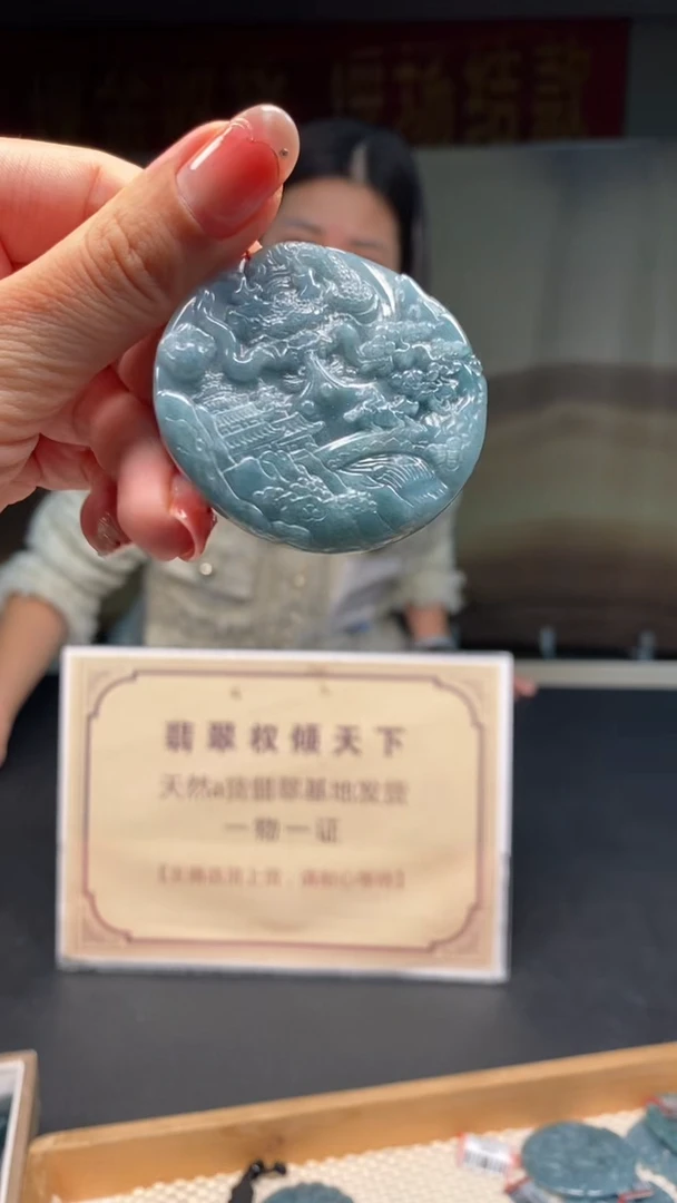 未镶嵌定制翡翠********572