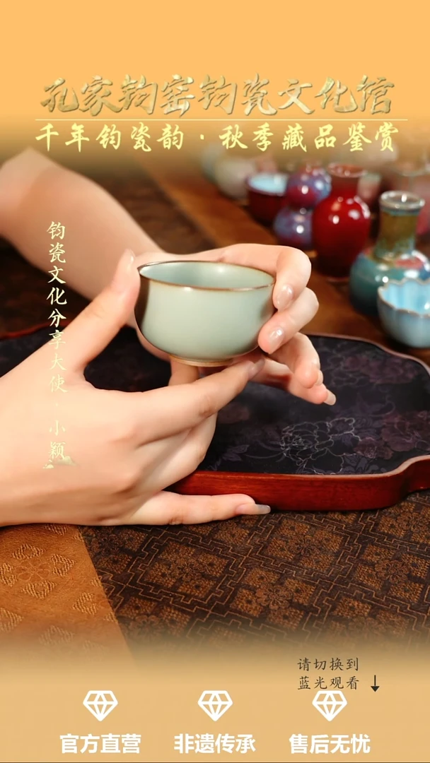 孔家钧窑艺术欣赏-时光釉圆融杯