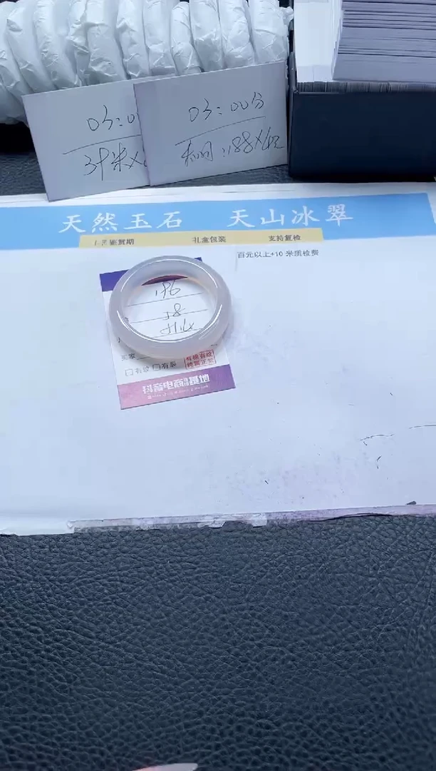 【闪购商品】石英质玉手镯未镶嵌196-51