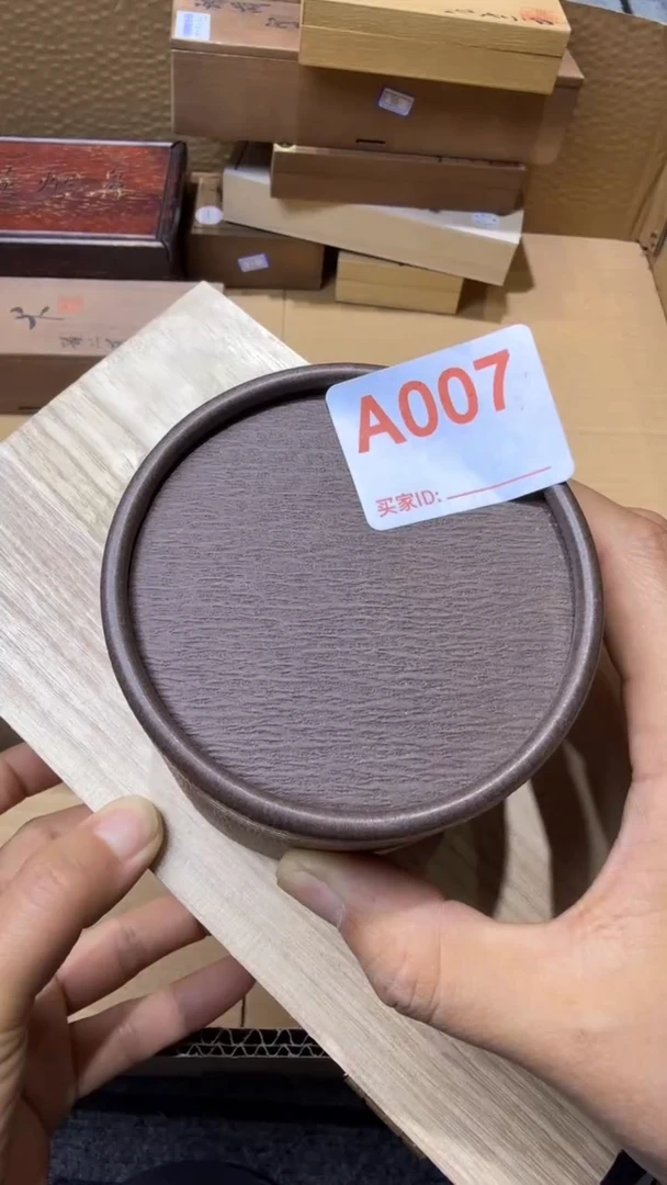 大*士尚品中古杂货铺瓷