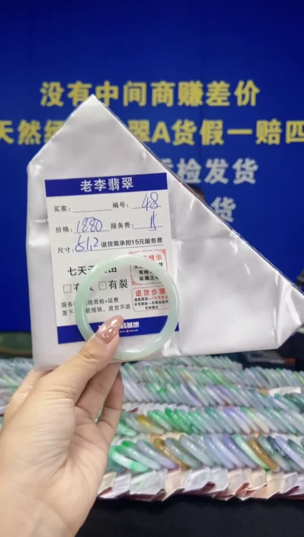 未镶嵌手镯翡翠翡翠手镯单样发一48