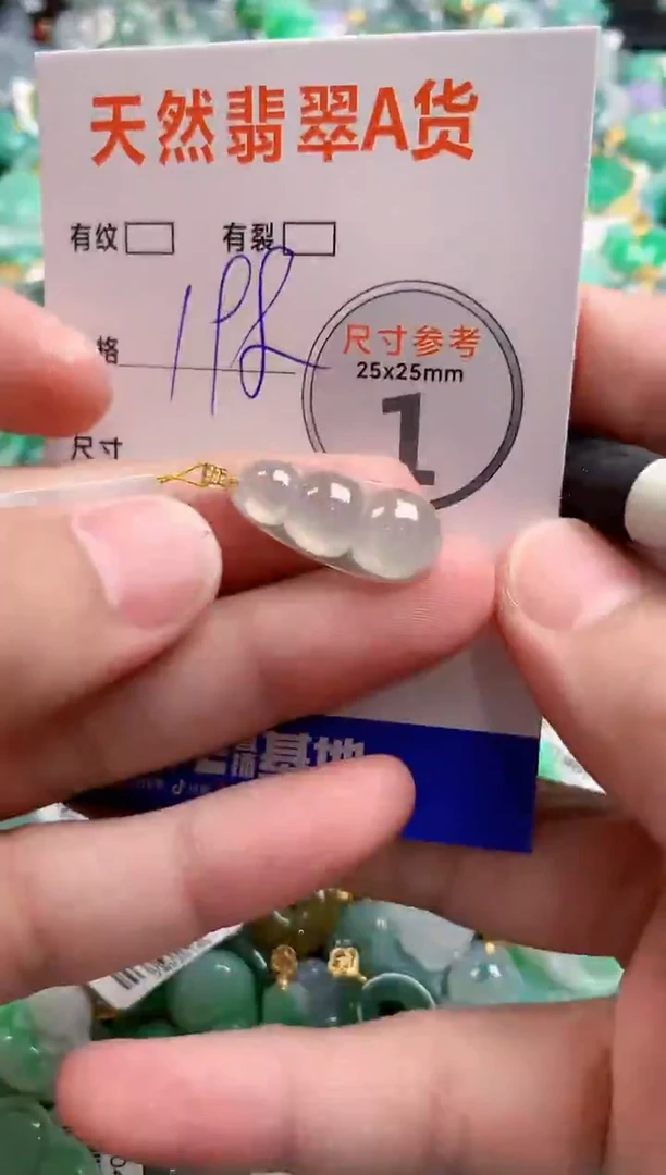 颈饰18K金镶嵌翡翠0566864285