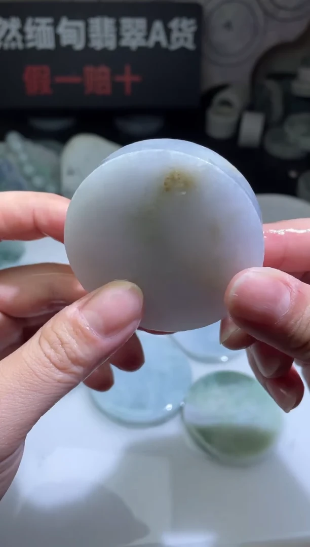 颈饰未镶嵌翡翠4243