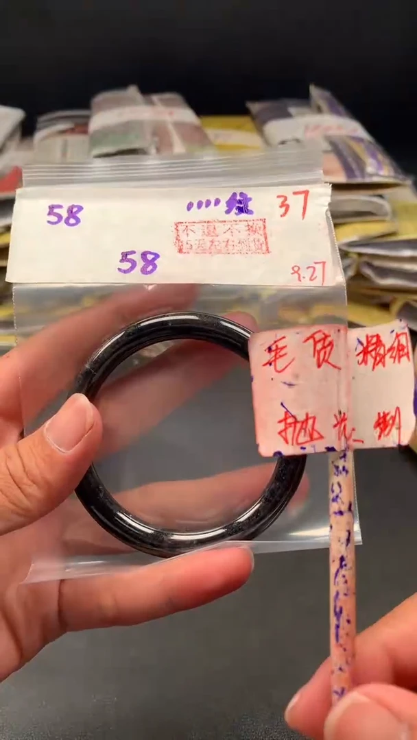 未镶嵌定制翡翠拍一发一 37